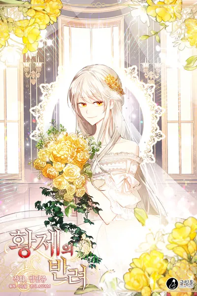 Cover of The Emperor's Partner