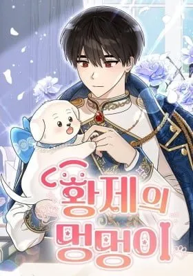 Cover of The Emperor's Puppy