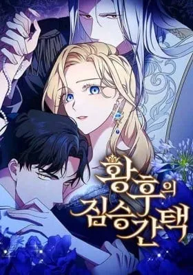 Cover of The Empress's Beast Selection