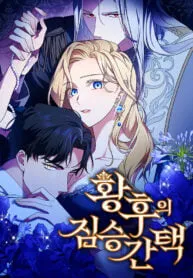 Cover of The Empress’s Beast Selection
