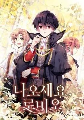 Cover of The Events of Romeo's Household