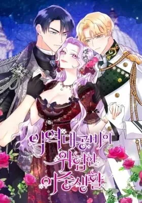 Cover of The Evil Grand Duchess Has a Secret Life