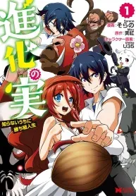 Cover of The Evolution Fruit: Before I Knew it, My Life Had It Made!