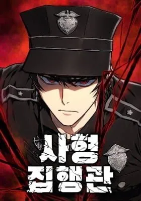Chapter Cover
