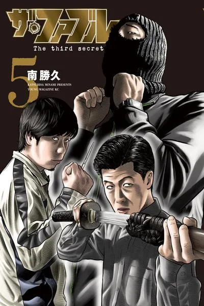Cover of The Fable: The Third Secret