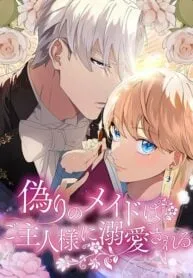 Cover of The Fake Maid is Doted On By Her Master