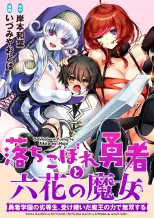 Chapter Cover