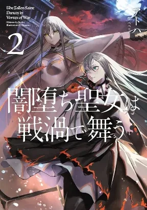 Cover of The Fallen Saint Dances in Vortex of War