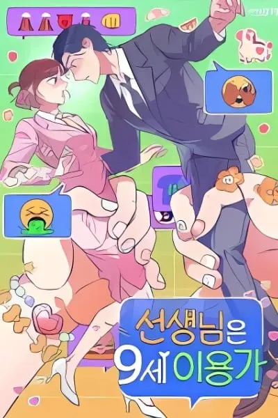 Cover of The Fantastical After-School Writing Club