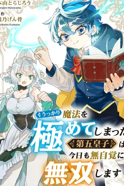 Cover of The Fifth Prince Who Accidentally Mastered Magic Unknowingly Dominates Again Today