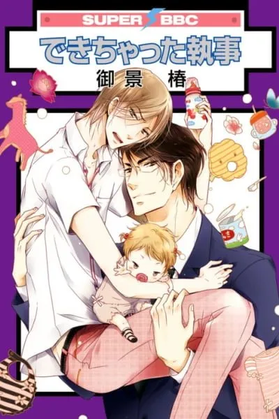 Cover of The Finished Butler