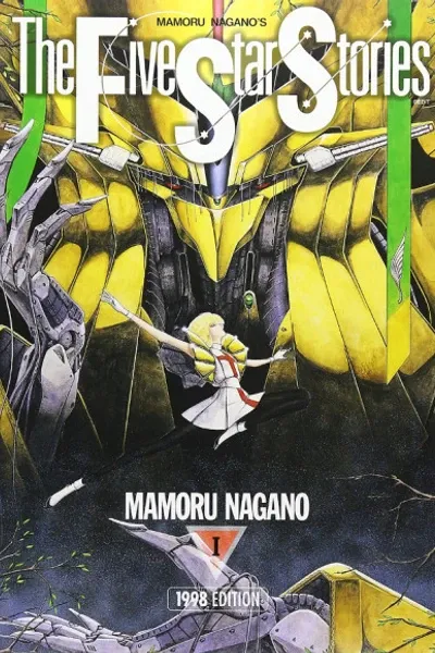 Cover of The Five Star Stories