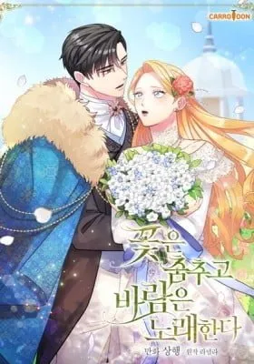 Cover of The Flower Dances and the Wind Sings