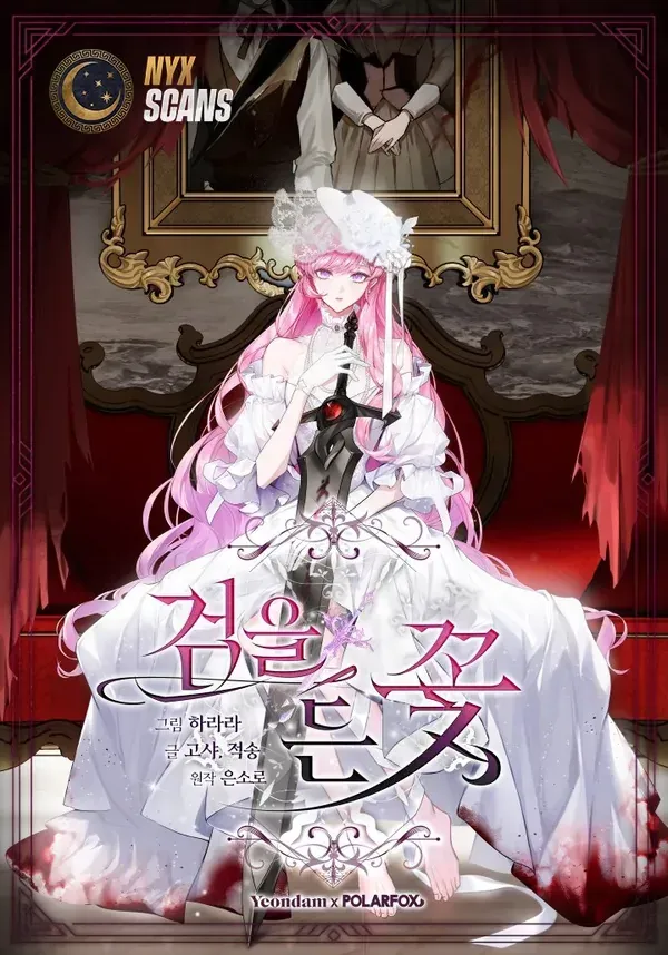 Cover of The Flower With a Sword