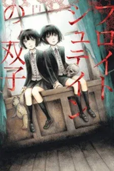 Cover of The Freudstein Twins
