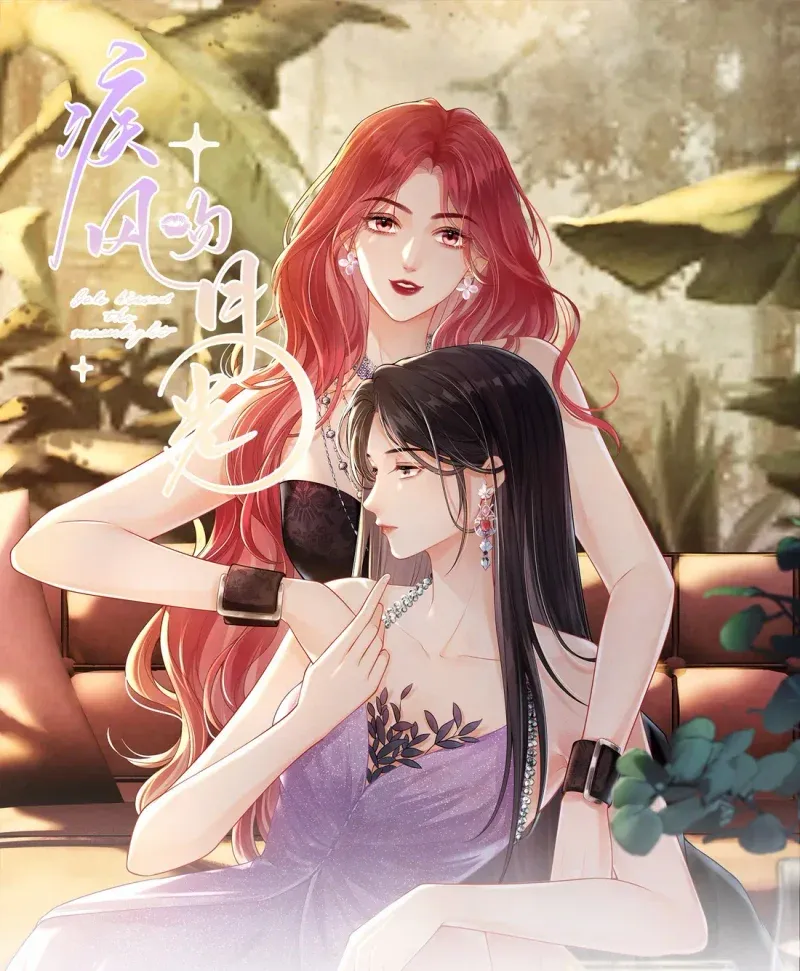 Cover of The Gale Kisses The Moonlight