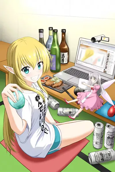 Cover of The Gender Swap Elf’s Drinking Stream: I Drink a Lot, But That Doesn’t Make Me a Dwarf!