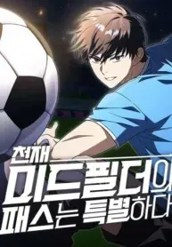 Cover of The Genius Midfielder’s Pass Is Special