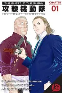 Cover of The Ghost in the Shell: The Human Algorithm