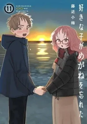 Cover of The Girl I Like Forgot Her Glasses
