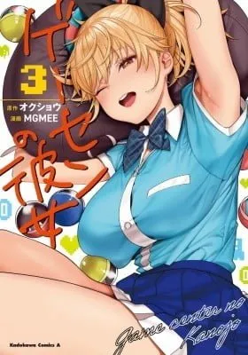 Chapter Cover