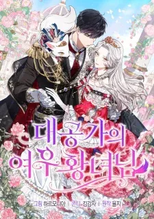 Cover of The Grand Duke's Fox Princess