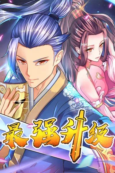 Cover of The Great Level Up