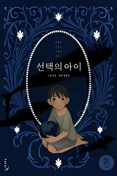 Cover of The Great Selection