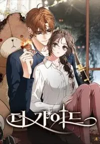 Cover of The Guide