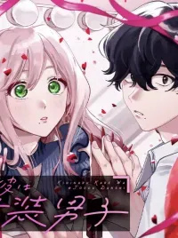 Cover of The Guy She Likes is a #CrossdressingBoy