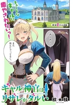 Cover of The Gyaru Priestess Is So Done with Casting Resurrection