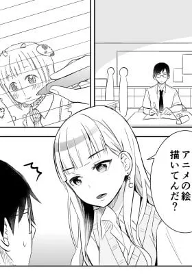 Cover of The Gyaru who's cold to Otaku