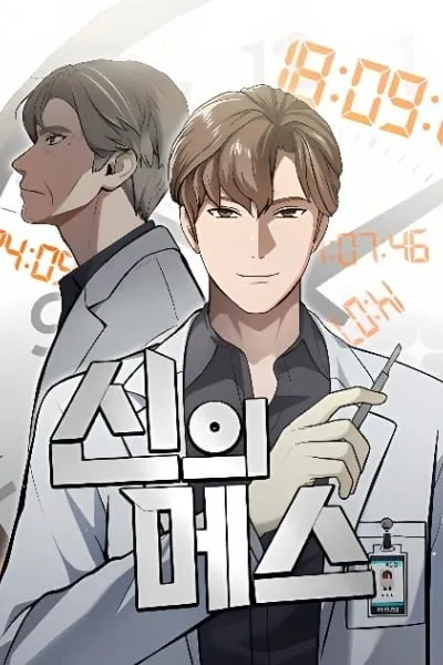 Cover of The Heavenly Scalpel