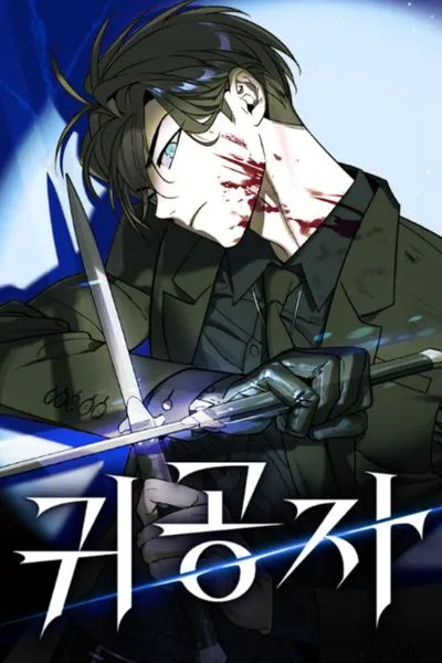 Cover of The Heir