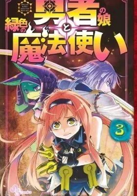 Cover of The Hero Girl and the Green Magician