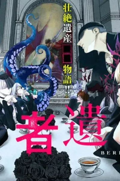 Chapter Cover