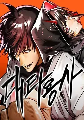 Cover of The Hero's Stand-In