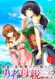 Cover of The Hero Took Everything from Me, So I Partied with the Hero’s Mother!