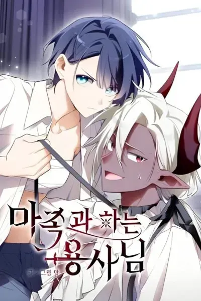 Chapter Cover