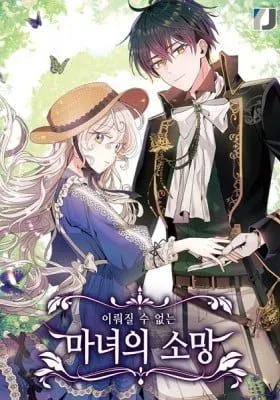 Cover of The Hopeless Desire of a Witch