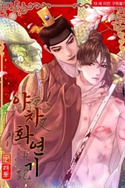 Cover of The Hungry Tyrant