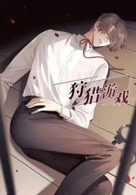 Cover of The Hunting Game