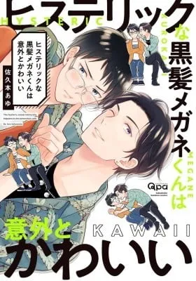 Chapter Cover