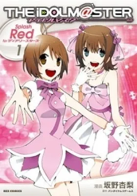 Cover of The iDOLM@STER Dearly Stars: Splash Red