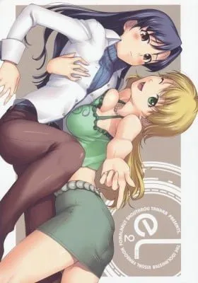 Cover of THE iDOLM@STER - e2L (Colored)
