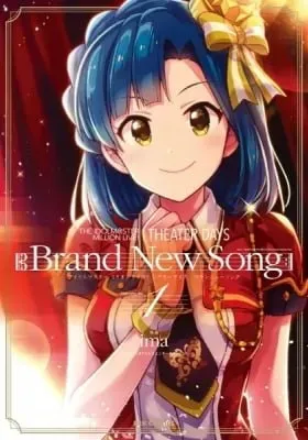 Cover of The iDOLM@STER Million Live!: Theater Days - Brand New Song