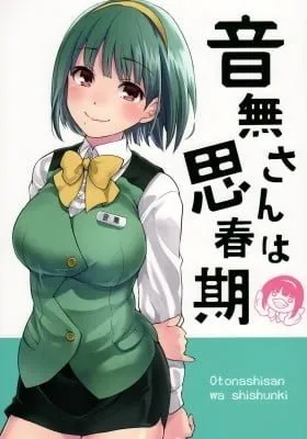 Cover of THE iDOLM@STER - Otonashi-san wa Shishunki