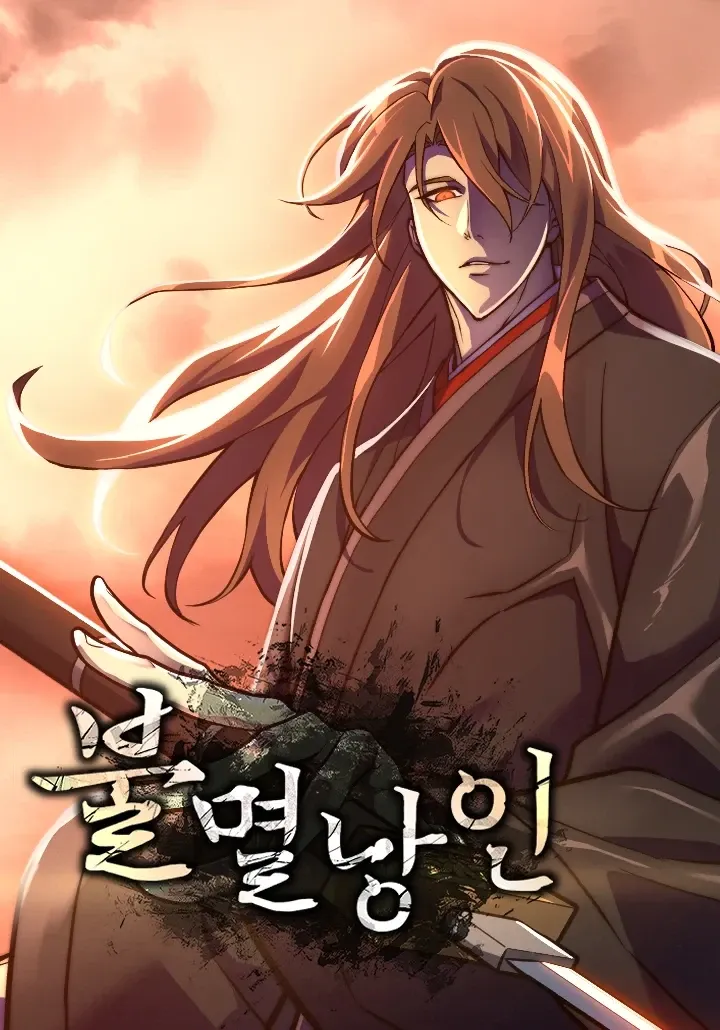 Cover of The Indomitable Wanderer