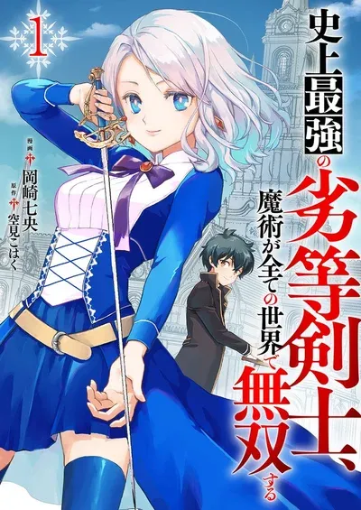 Chapter Cover
