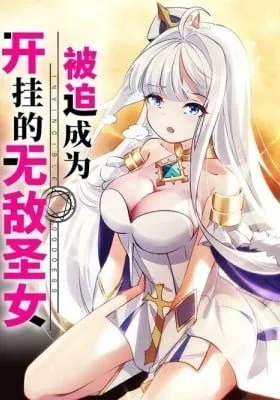 Cover of The Invincible Saintess (Colored)